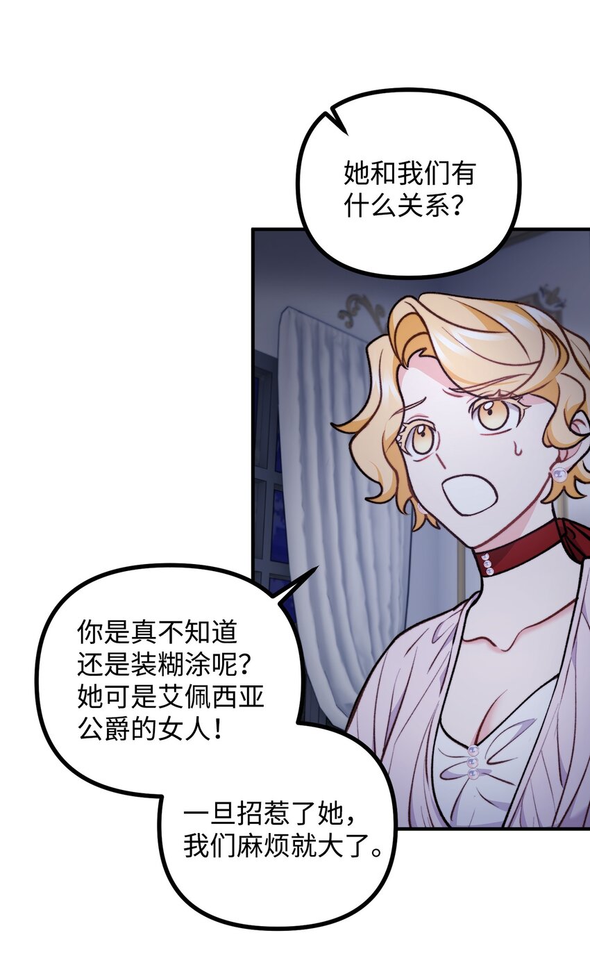 79 家里闹鬼70