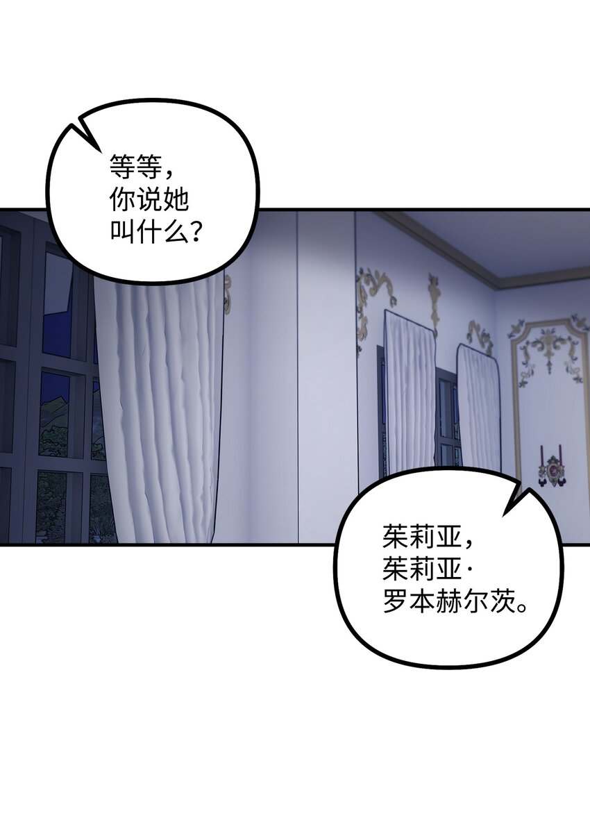 79 家里闹鬼72