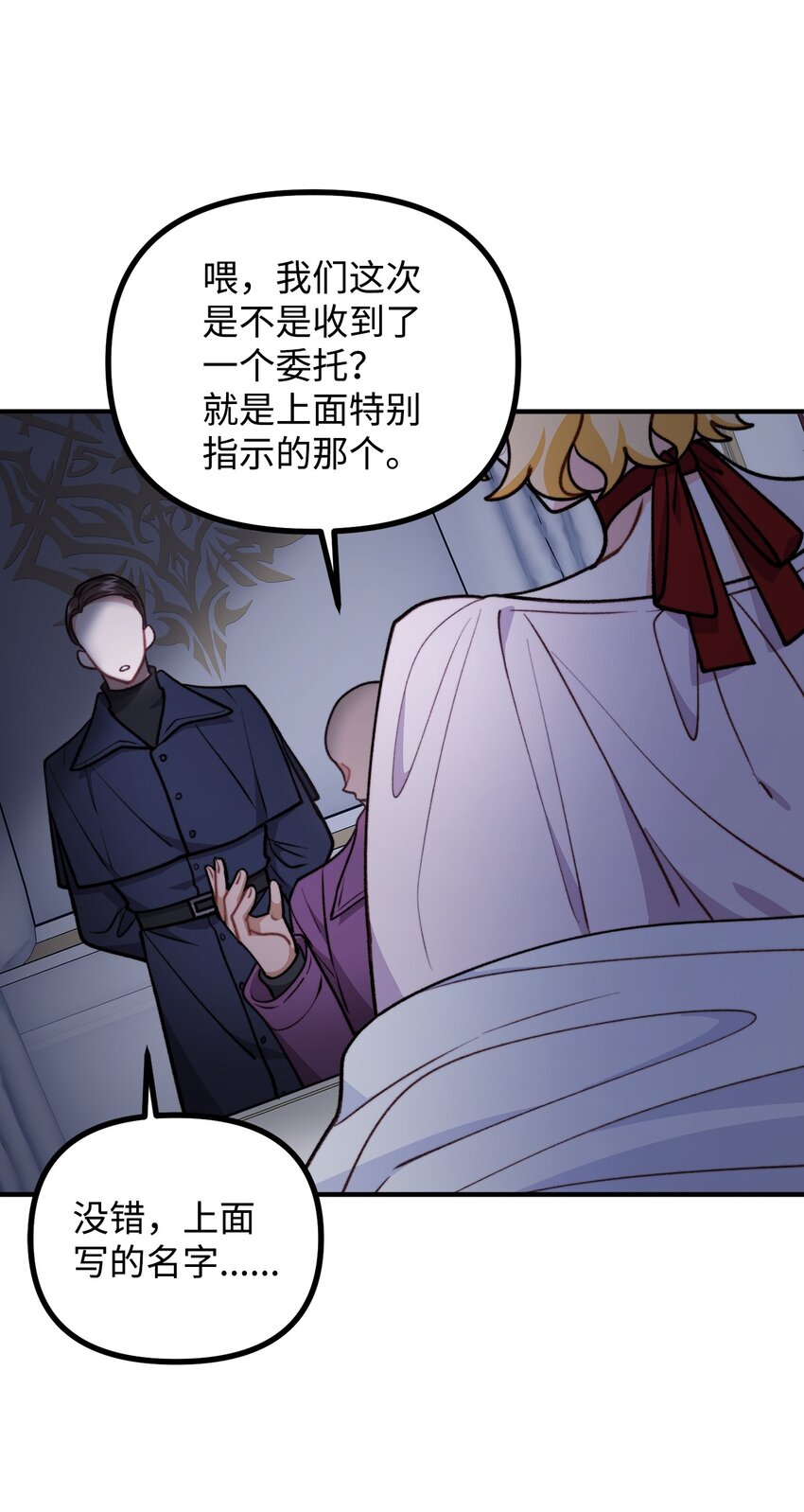 79 家里闹鬼73