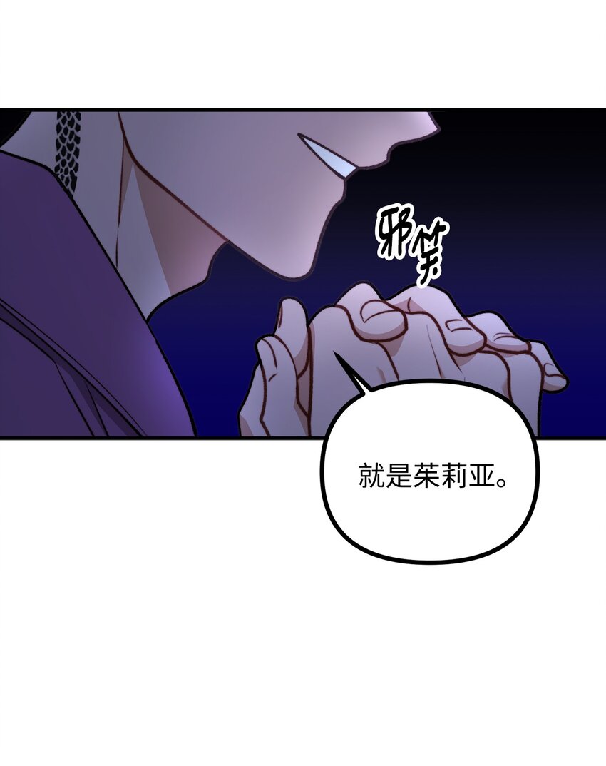 79 家里闹鬼74