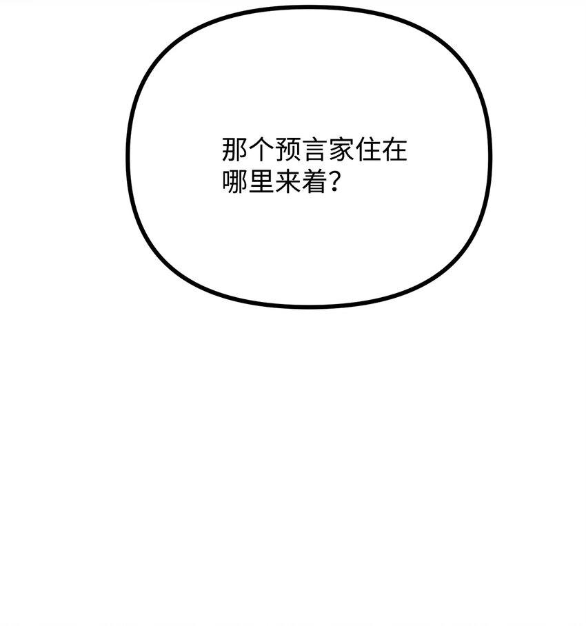 79 家里闹鬼76
