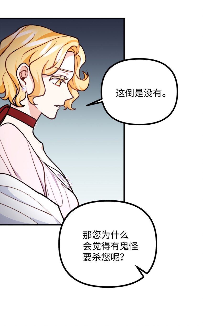79 家里闹鬼8