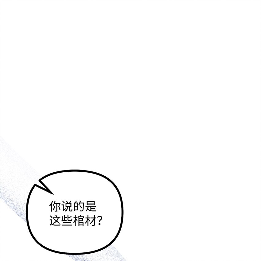 93 活体实验内幕0