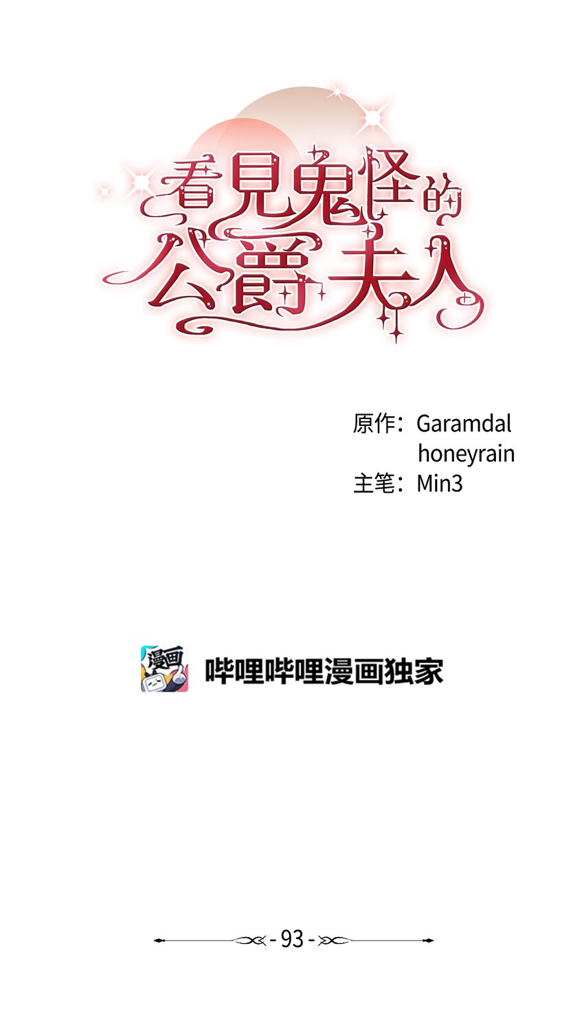 93 活体实验内幕12