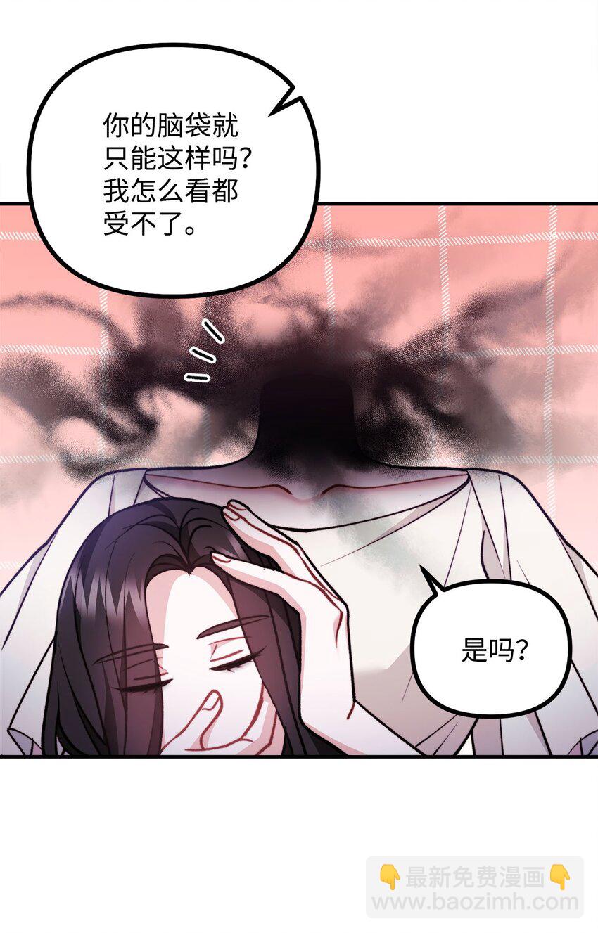 93 活体实验内幕17