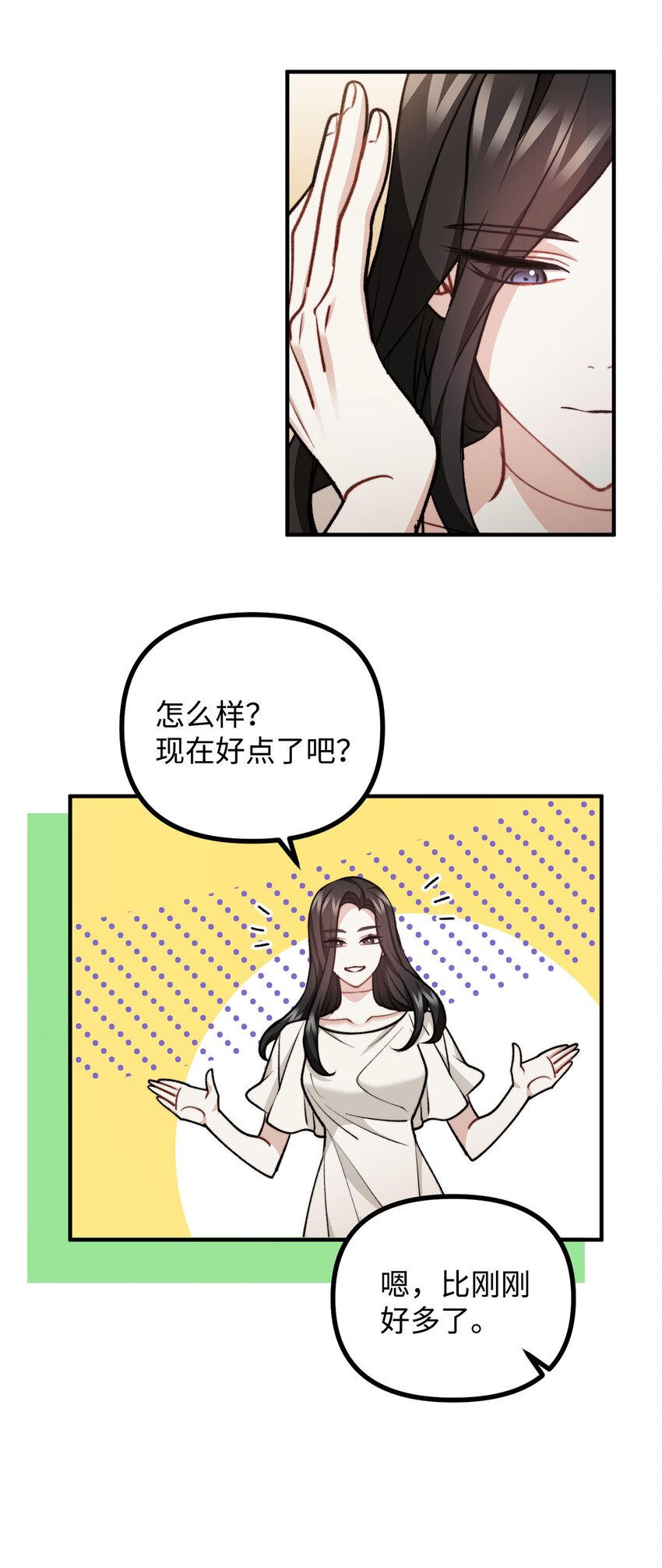 93 活体实验内幕19