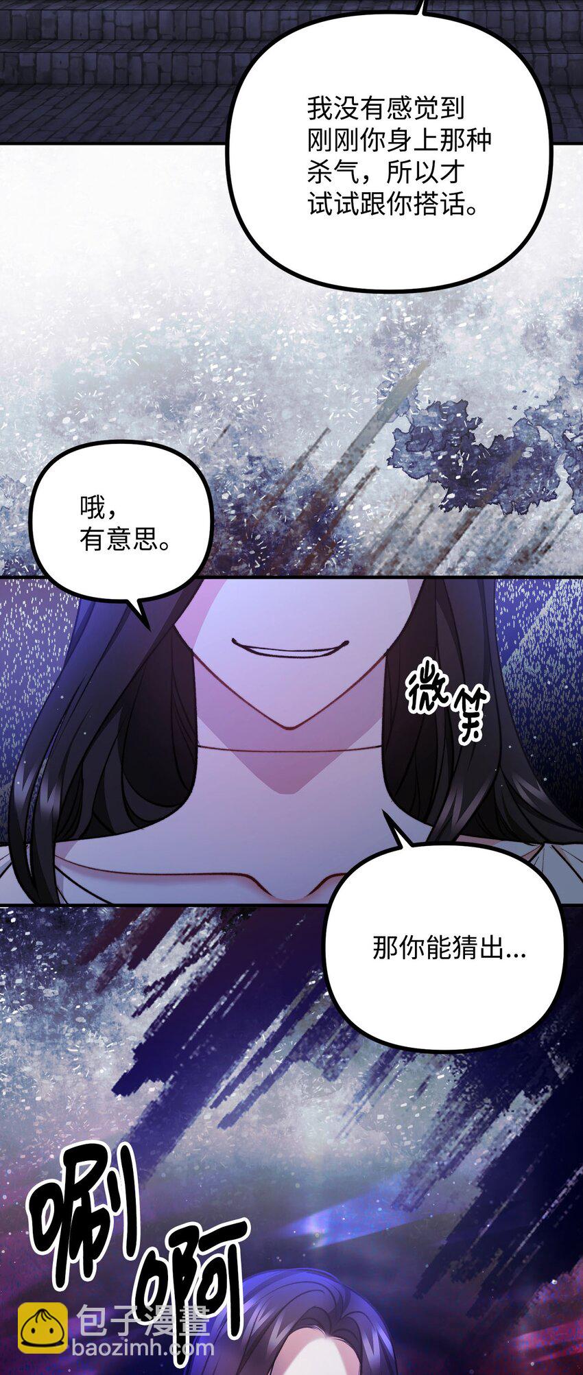 93 活体实验内幕21