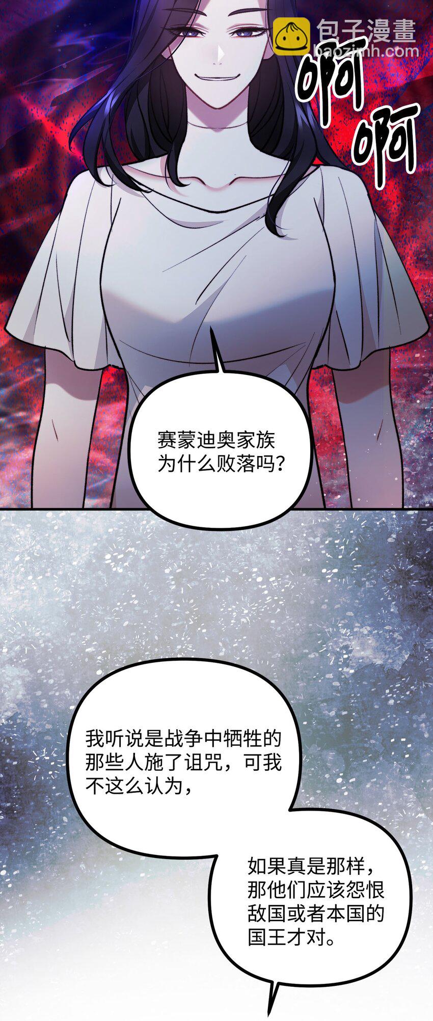93 活体实验内幕22