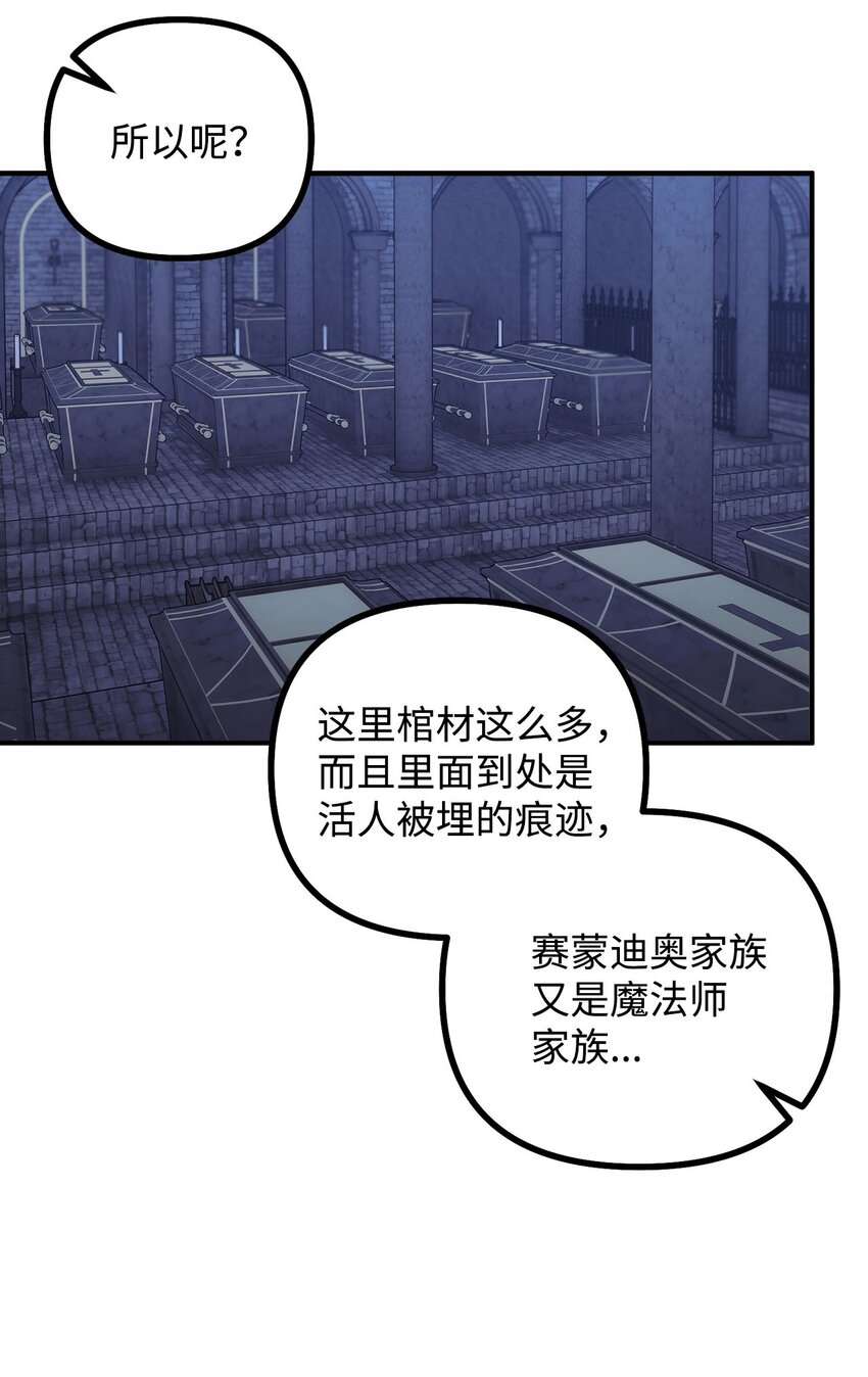 93 活体实验内幕24