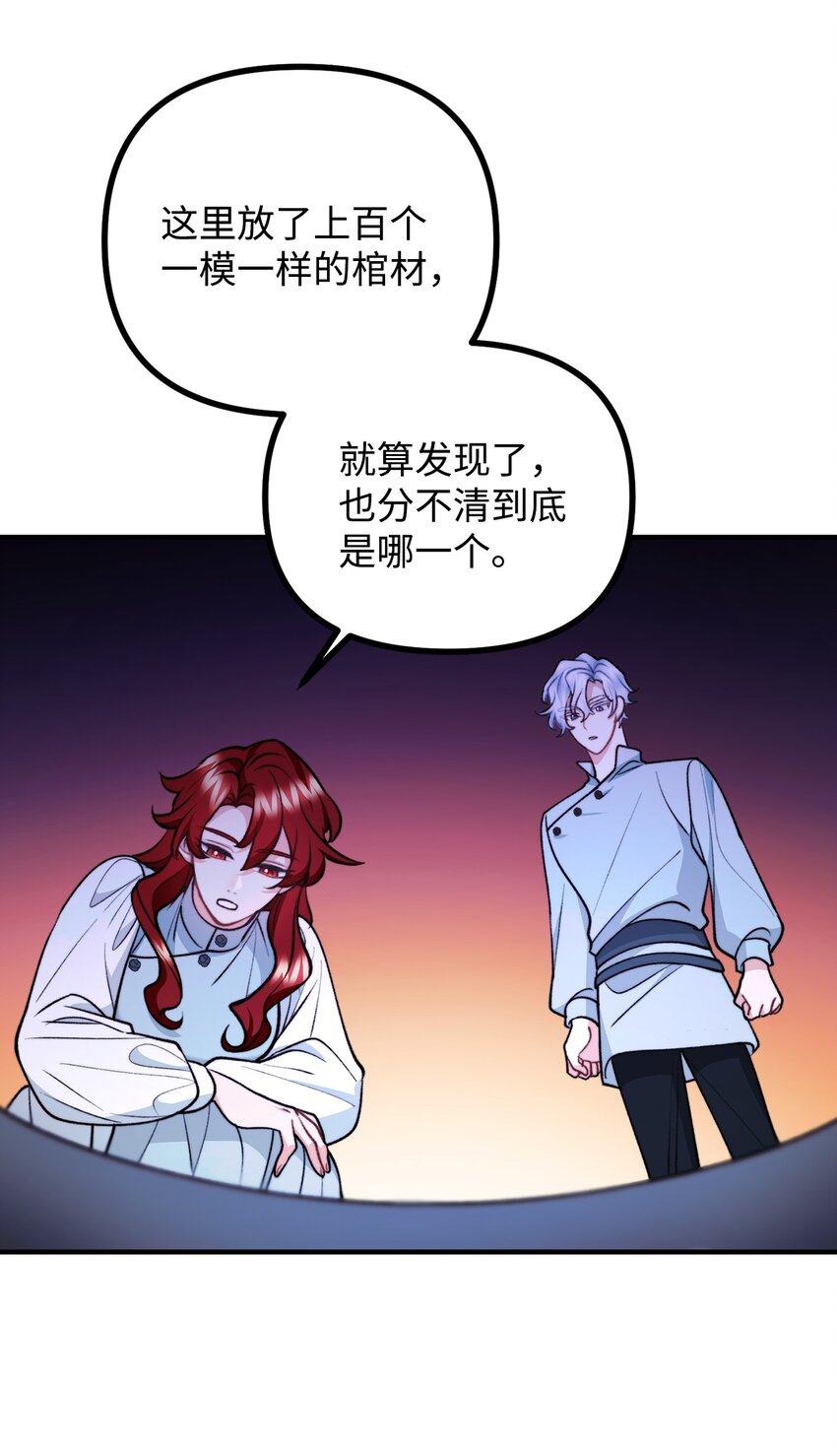 93 活体实验内幕3