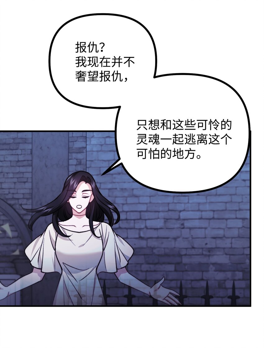 93 活体实验内幕35