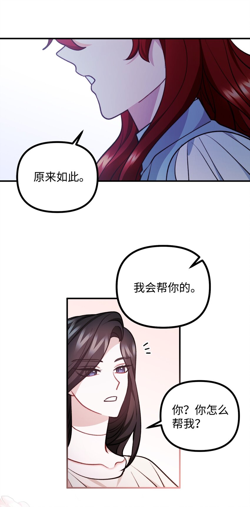 93 活体实验内幕36