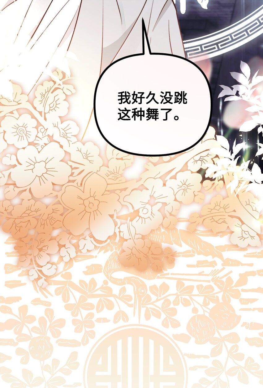 93 活体实验内幕38