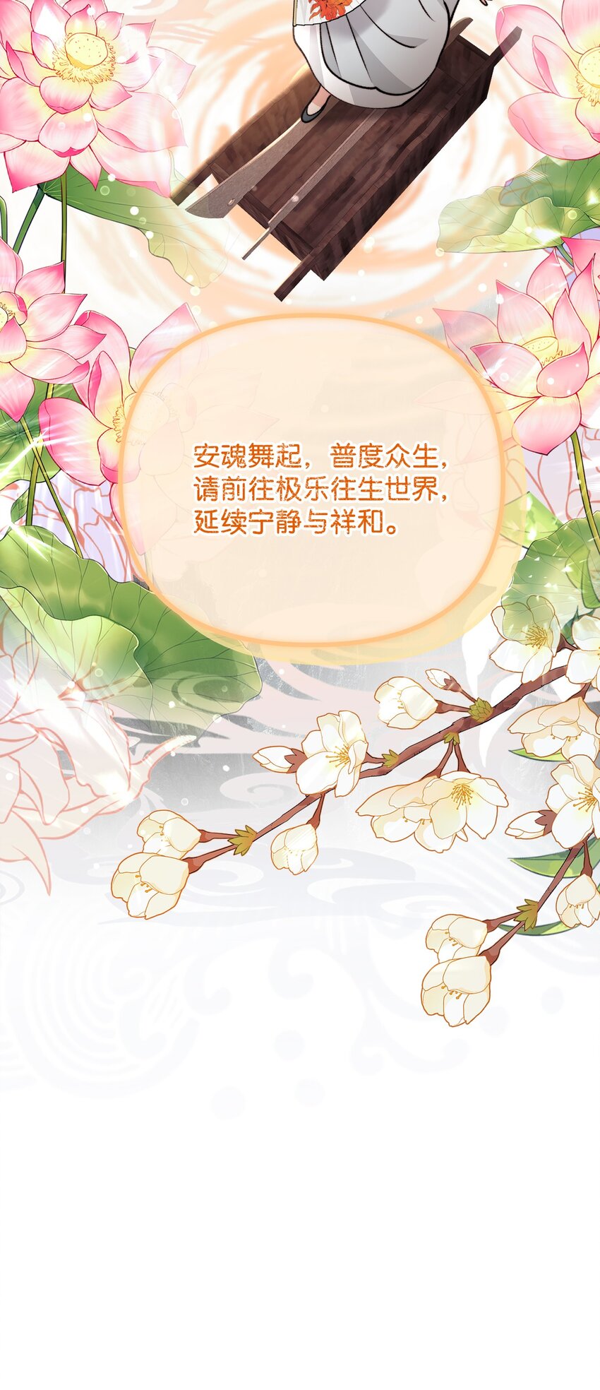 93 活体实验内幕41