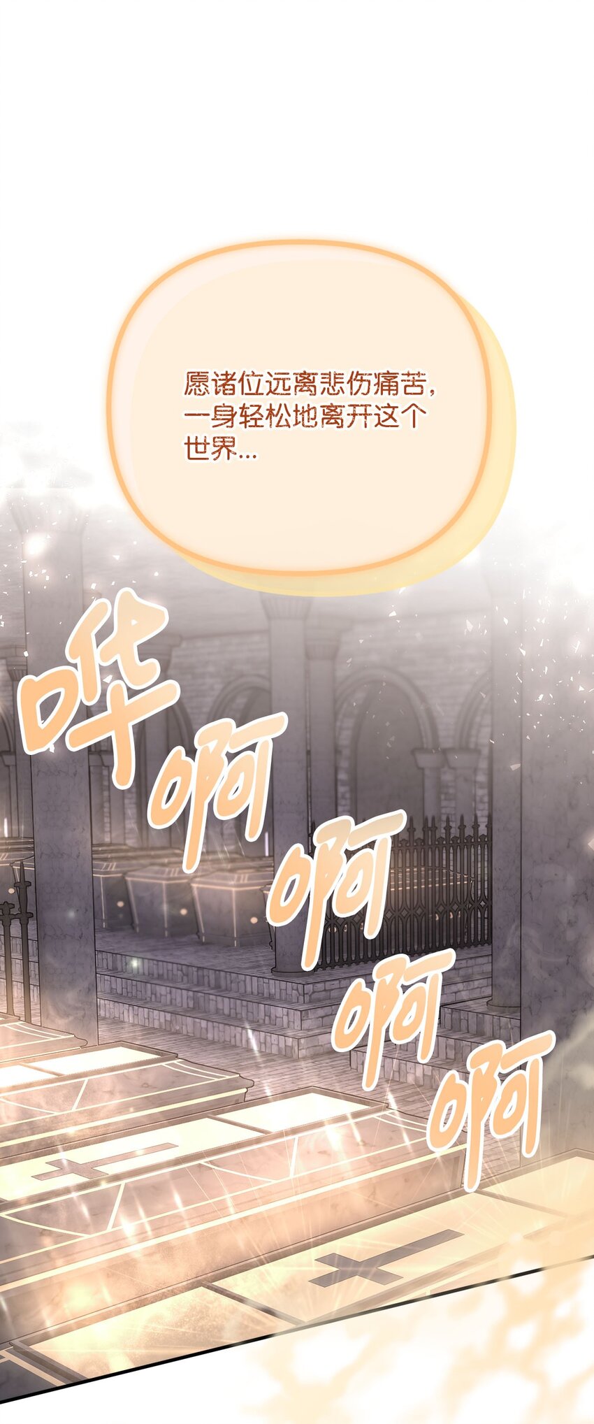 93 活体实验内幕42