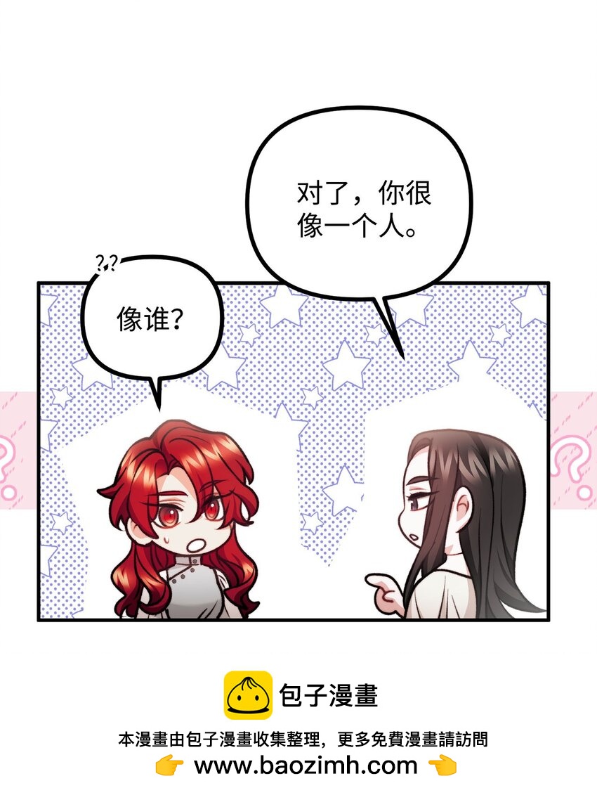 93 活体实验内幕49
