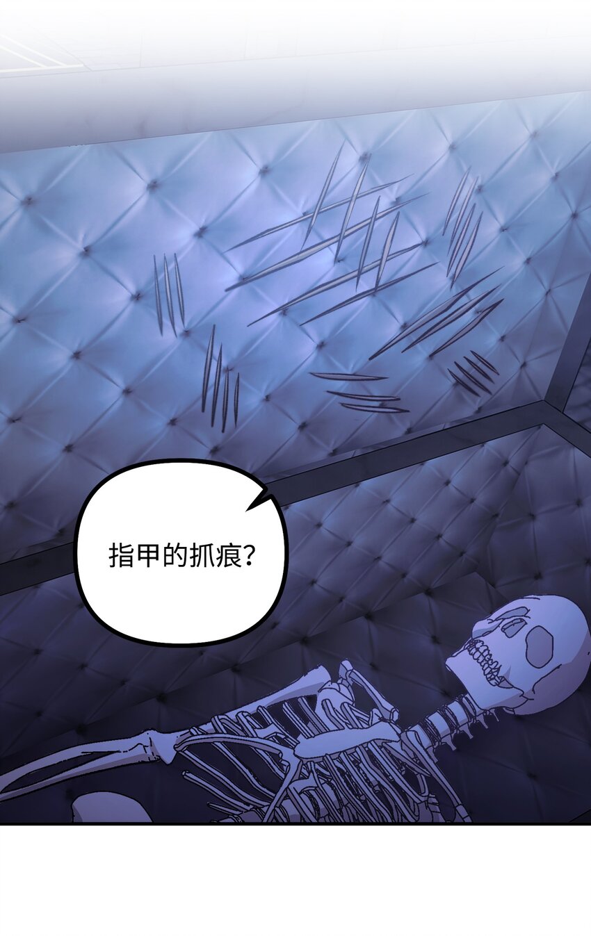 93 活体实验内幕5