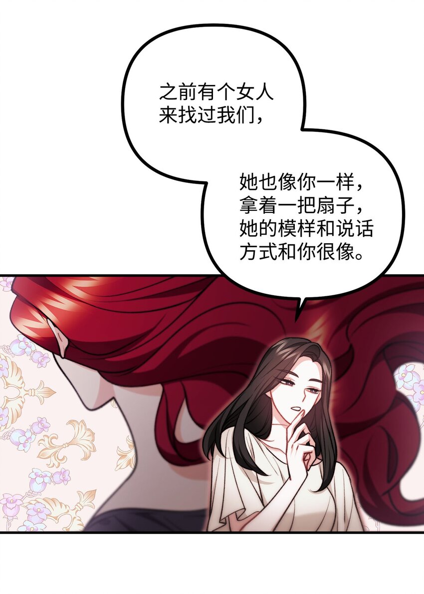93 活体实验内幕54