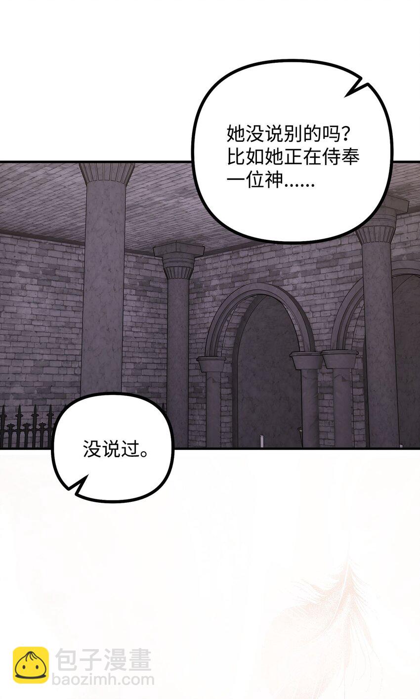 93 活体实验内幕58