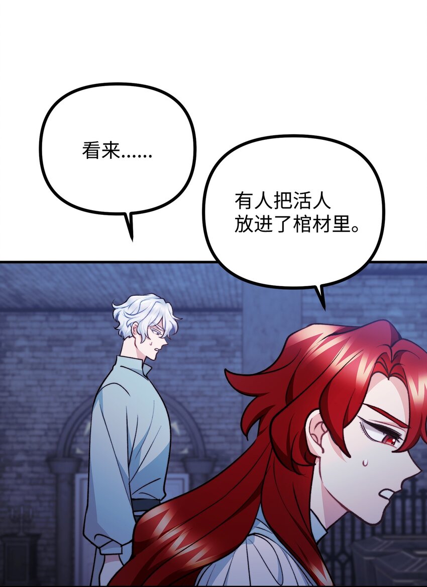 93 活体实验内幕6