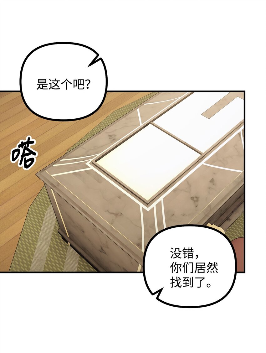 93 活体实验内幕65