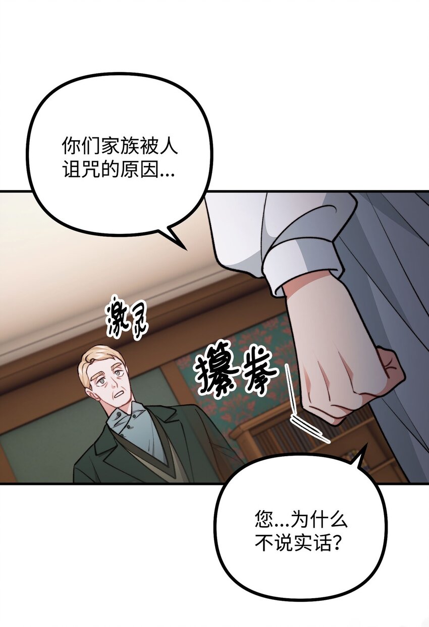 93 活体实验内幕66