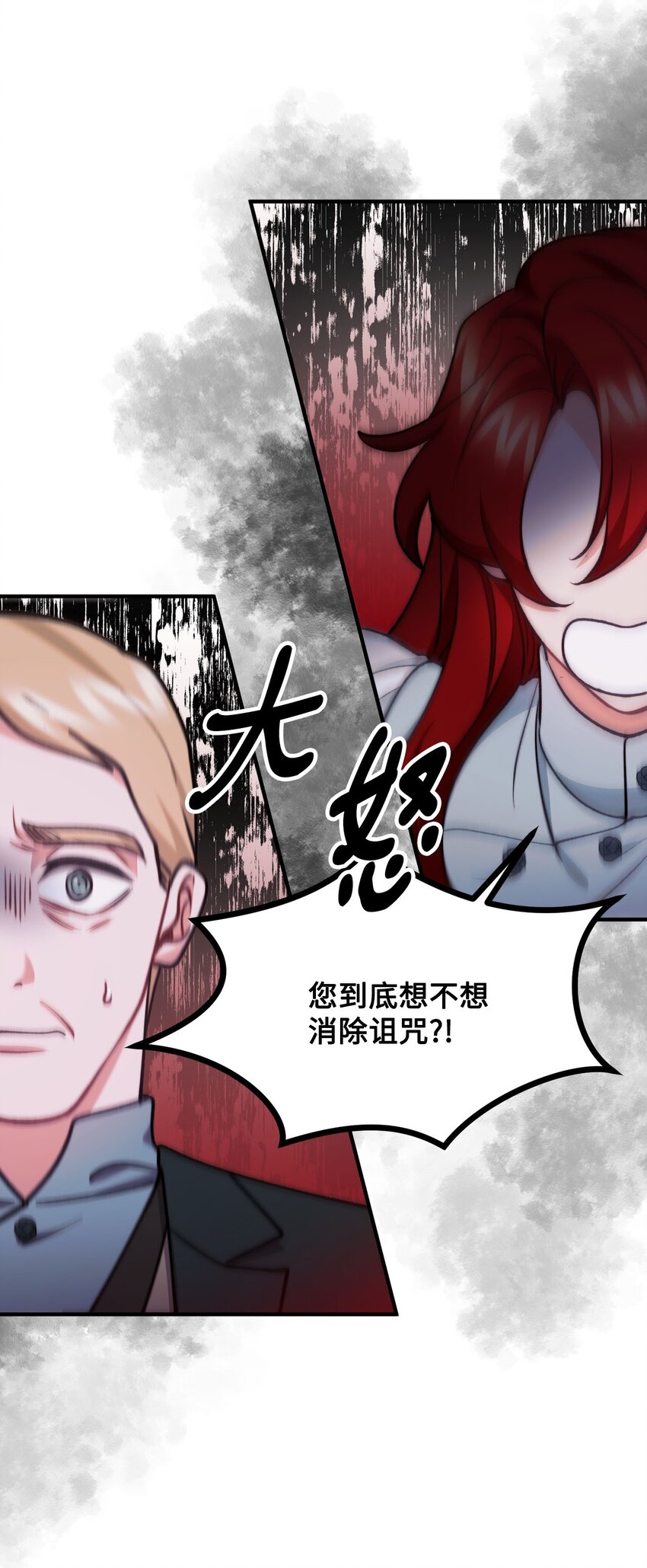 93 活体实验内幕67