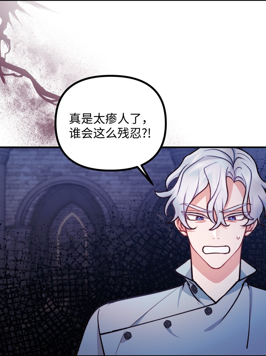 93 活体实验内幕7