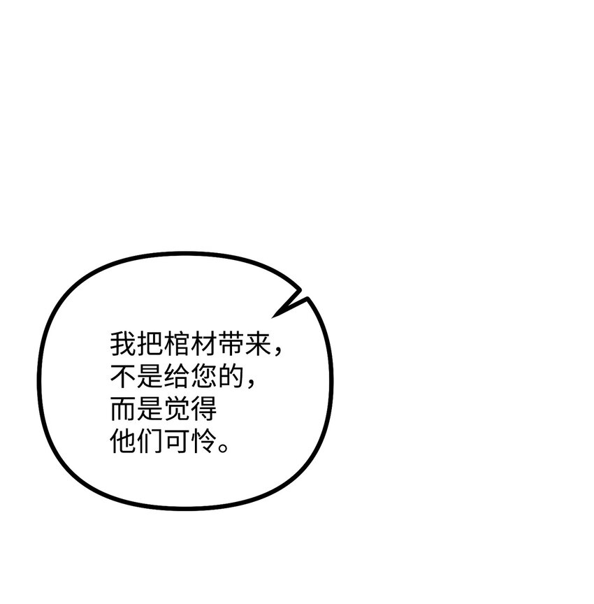 93 活体实验内幕71