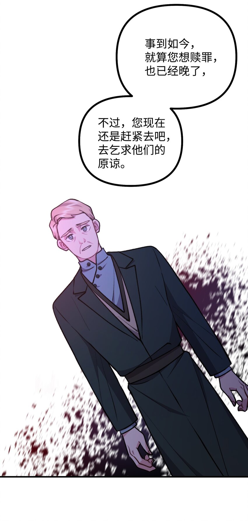 93 活体实验内幕72