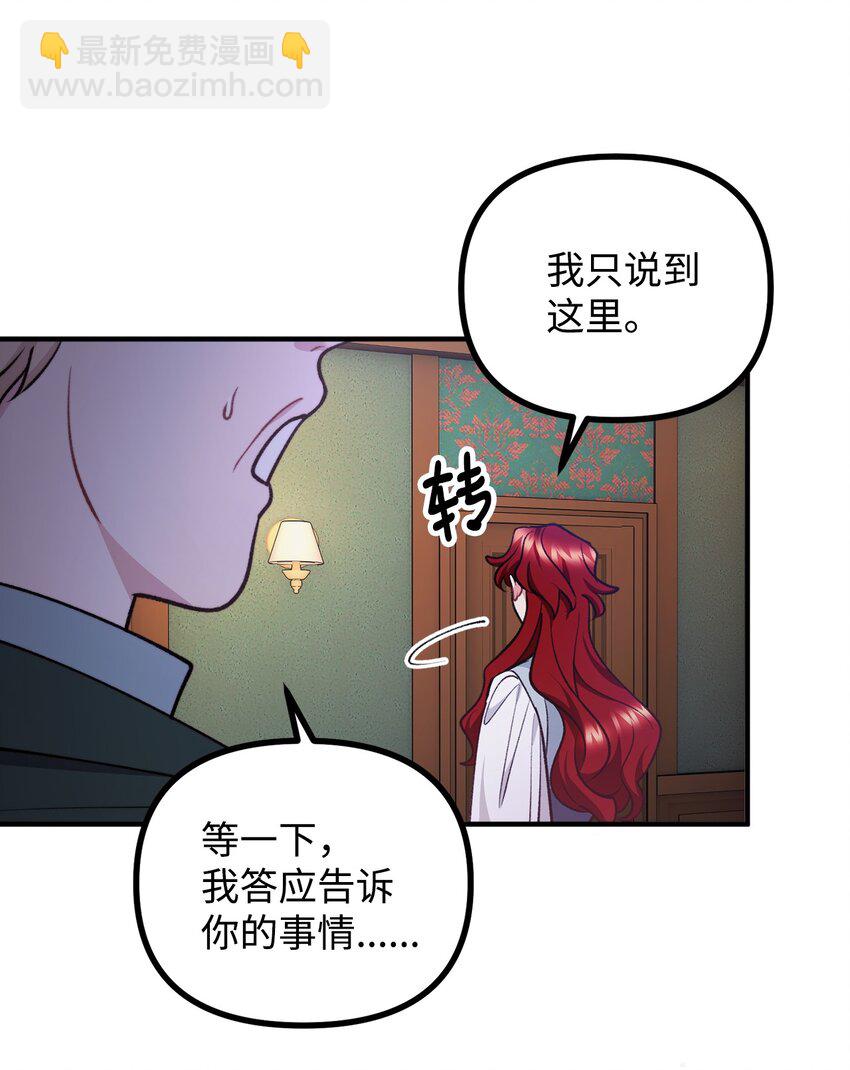 93 活体实验内幕73