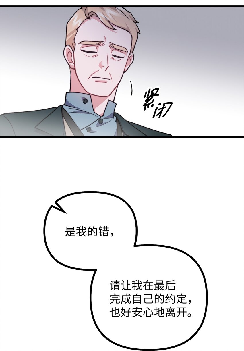 93 活体实验内幕76