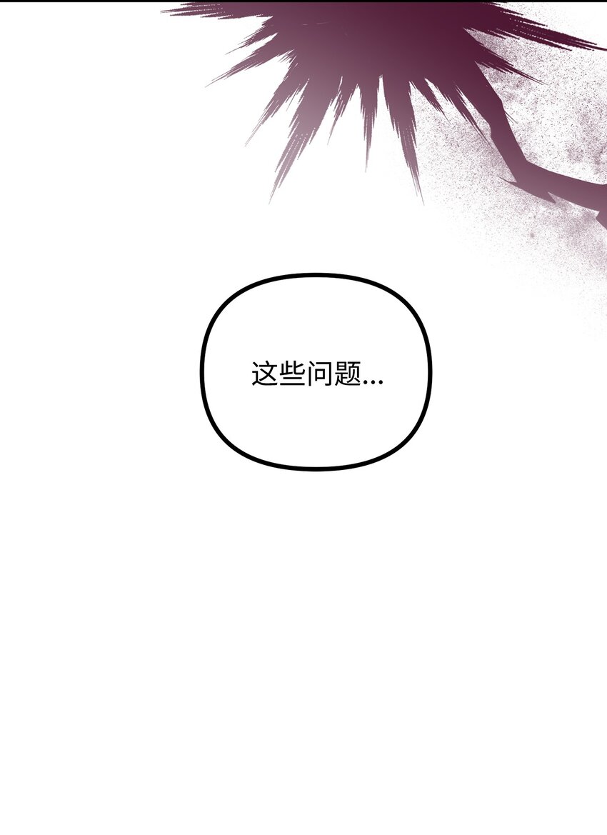 93 活体实验内幕8