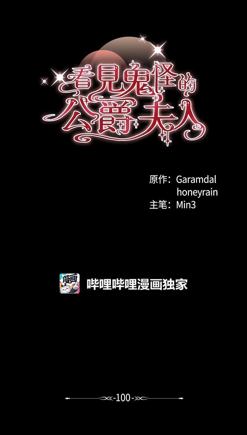 100 低三下四的请求0