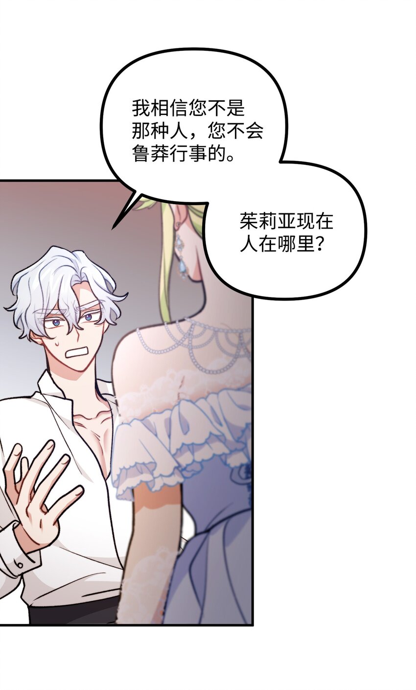 100 低三下四的请求14