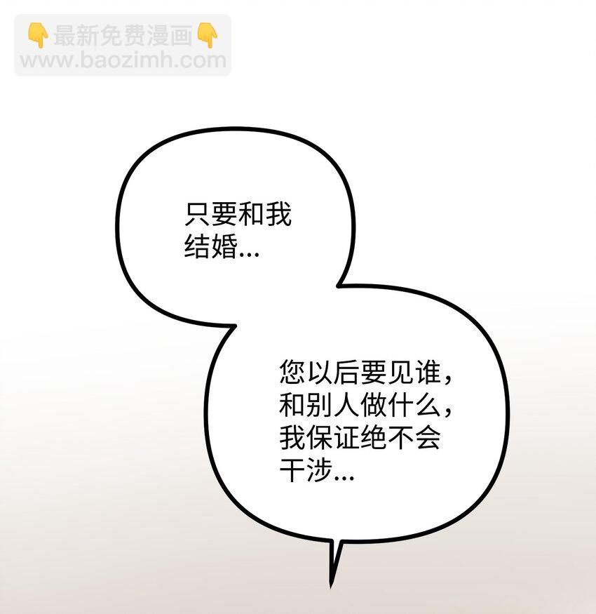 100 低三下四的请求25