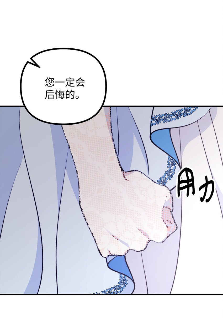 100 低三下四的请求30
