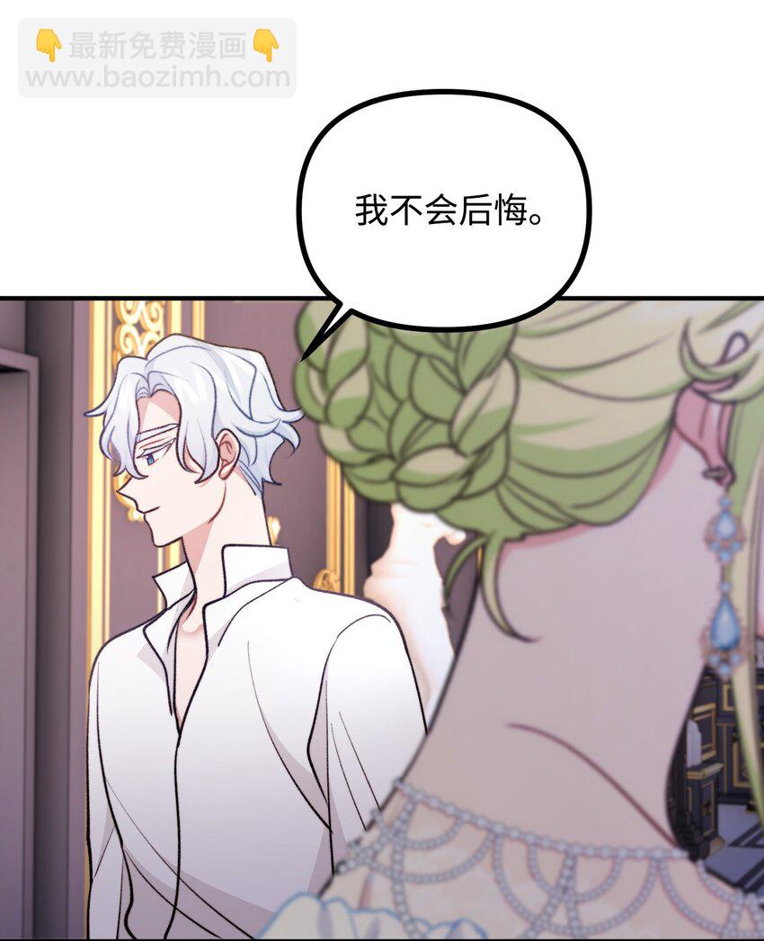 100 低三下四的请求31