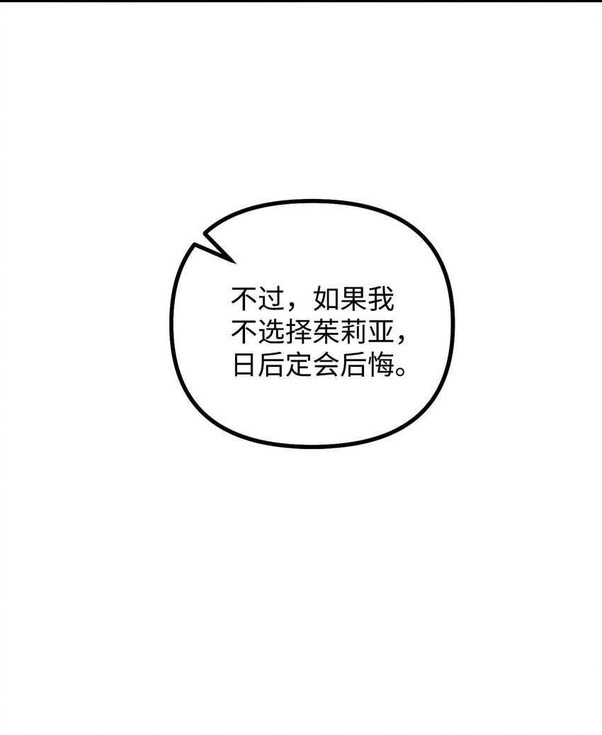100 低三下四的请求32