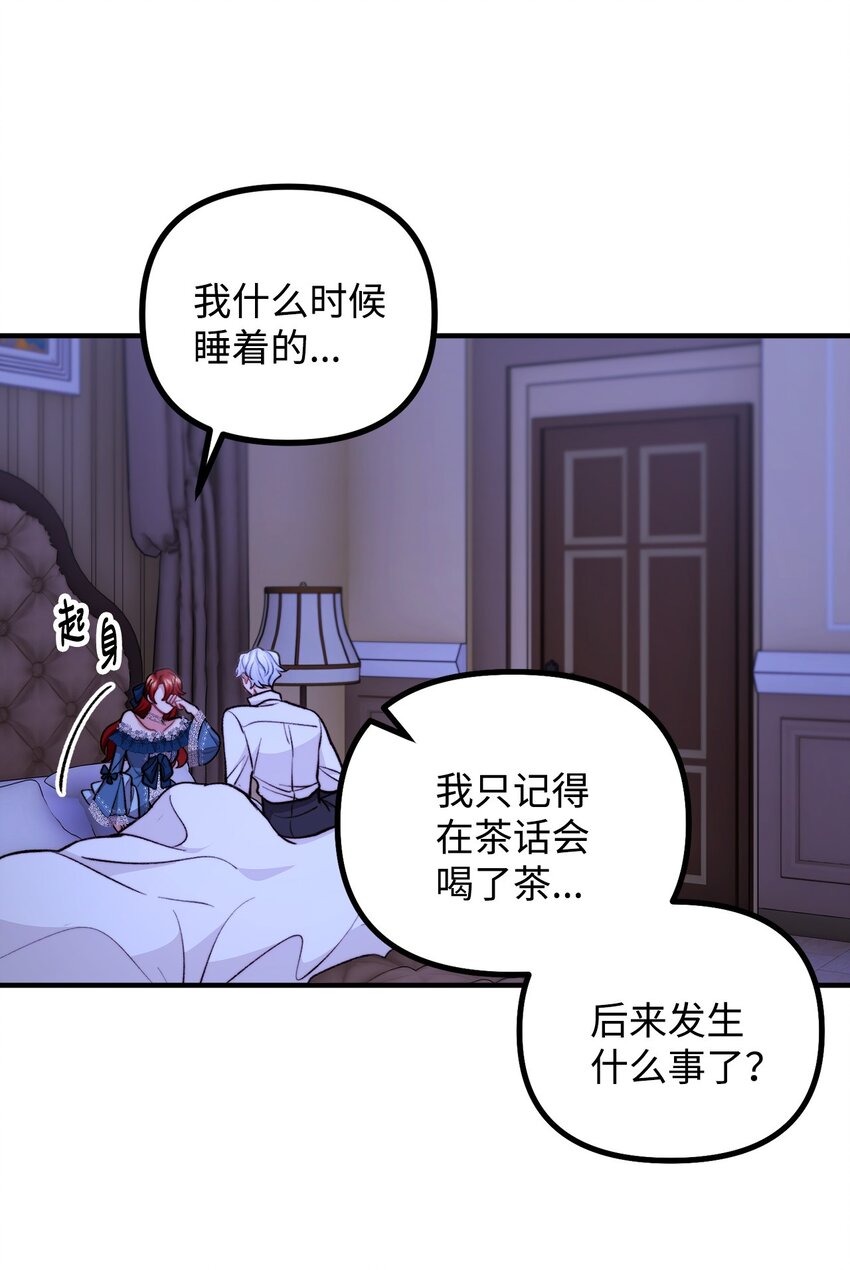 100 低三下四的请求55
