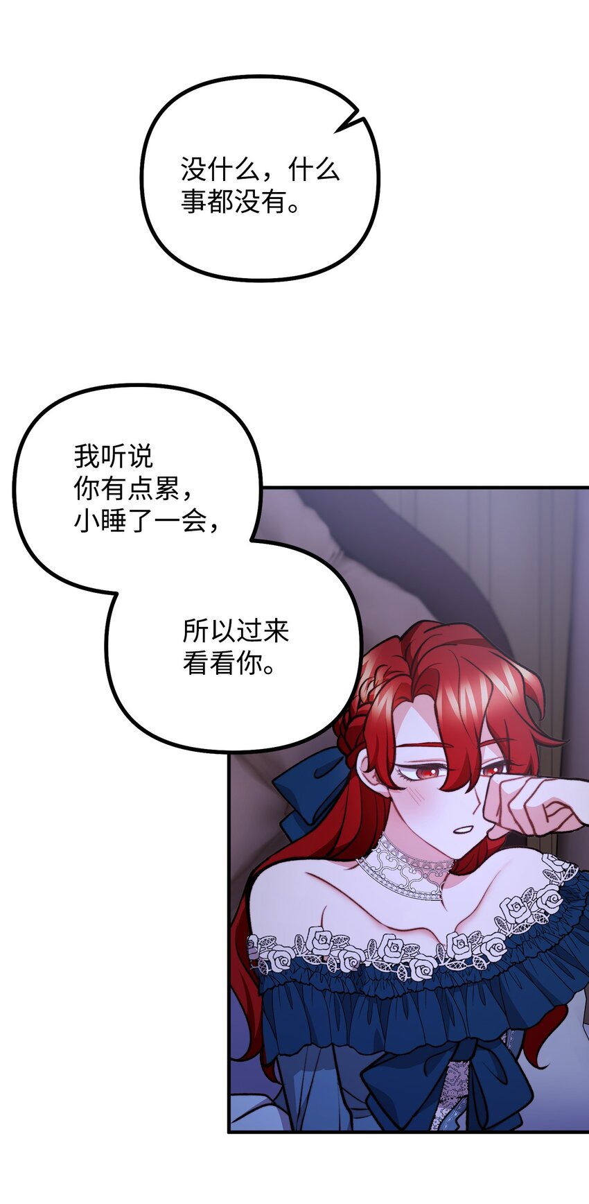 100 低三下四的请求56