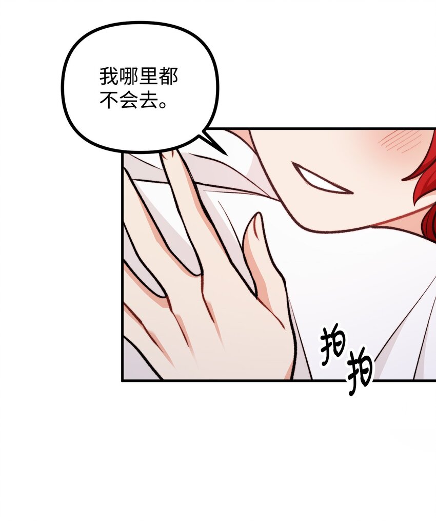 100 低三下四的请求62