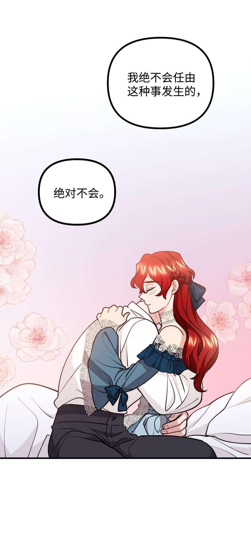 100 低三下四的请求63