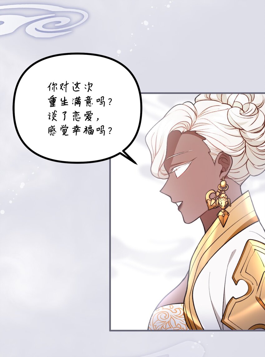 100 低三下四的请求75