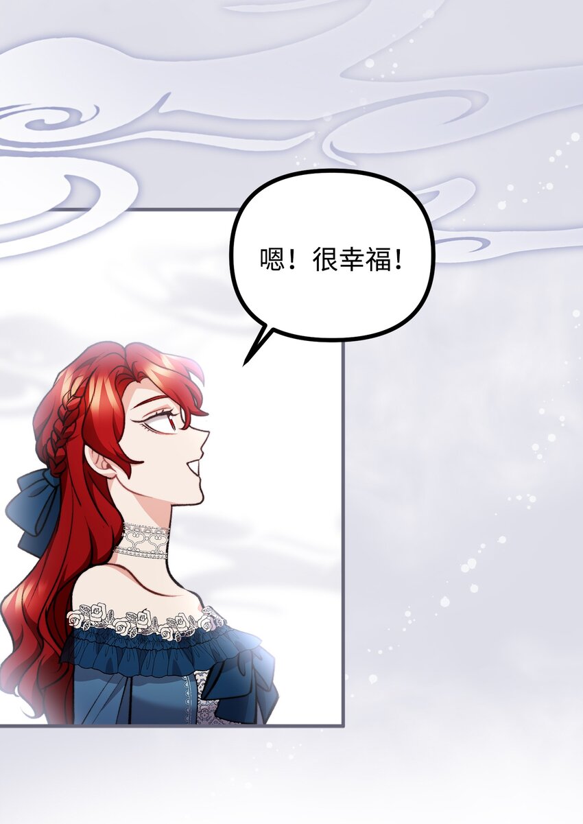 100 低三下四的请求76
