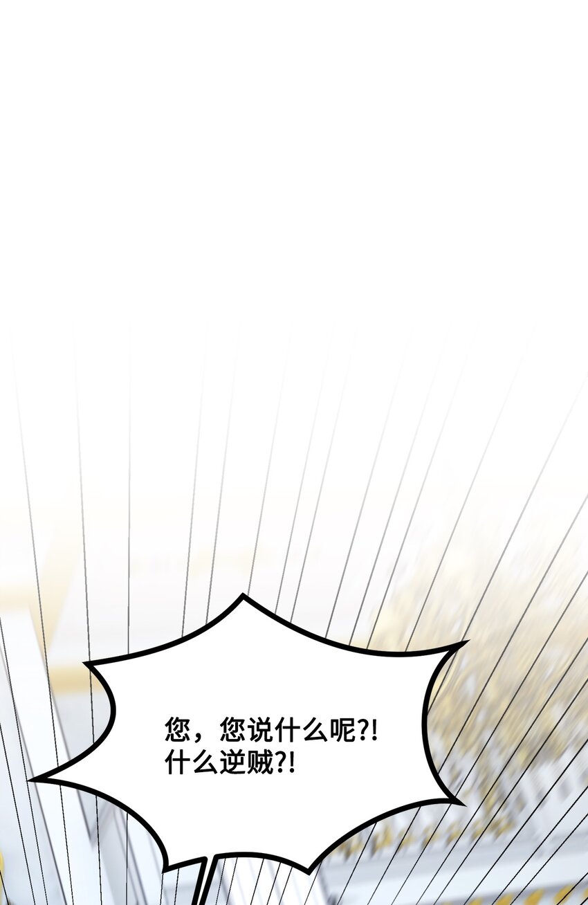 106 公主想自杀0