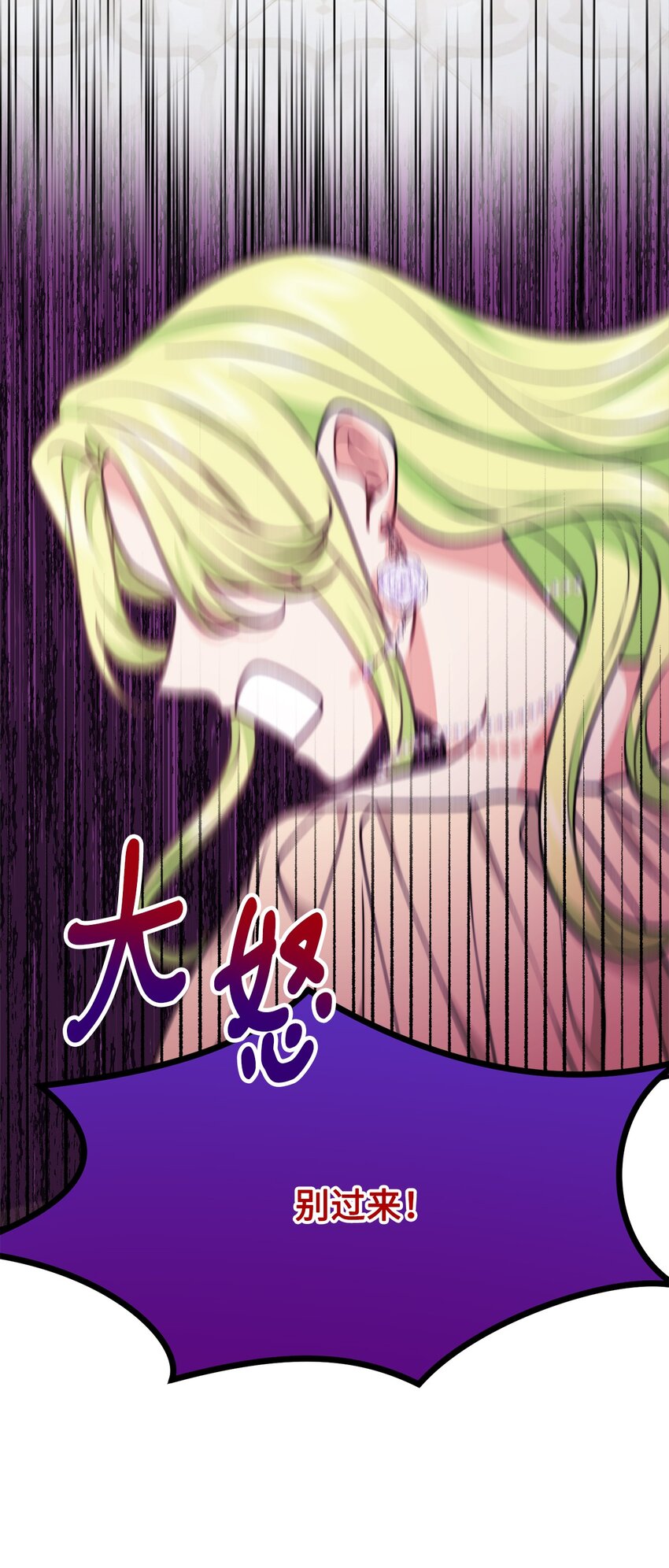 106 公主想自杀16