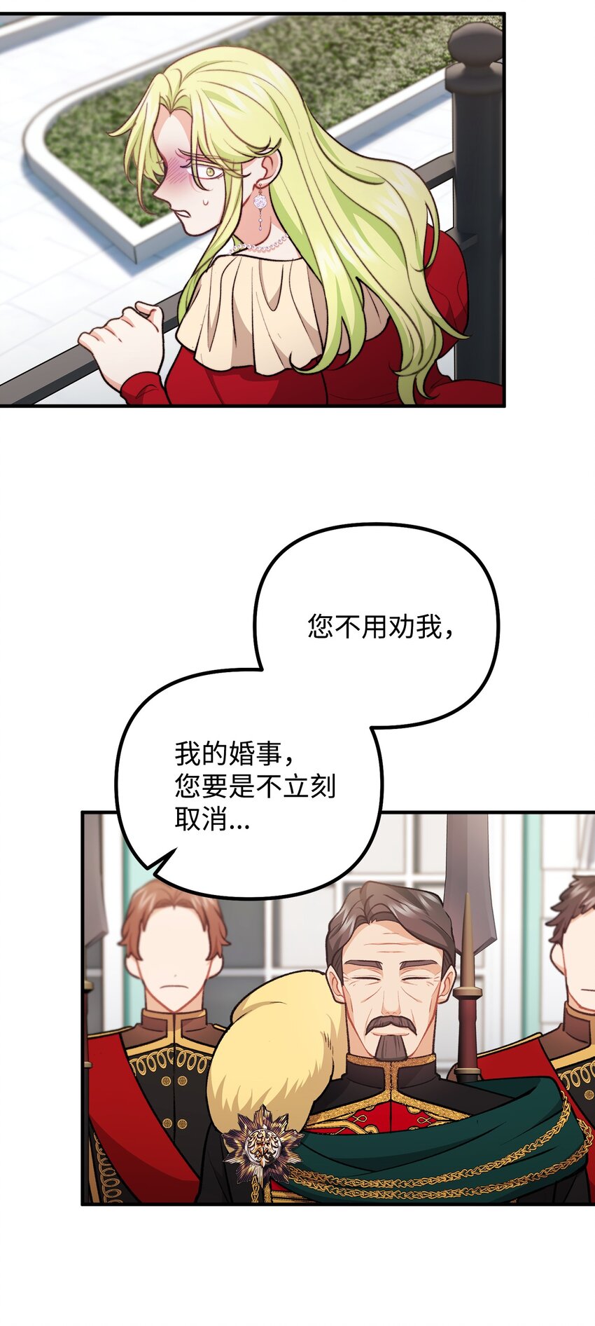 106 公主想自杀20