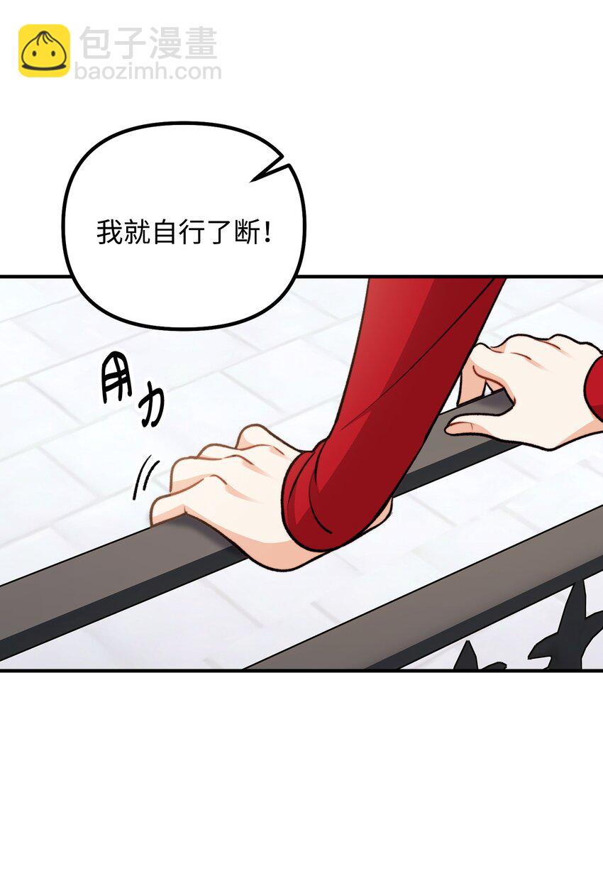 106 公主想自杀21