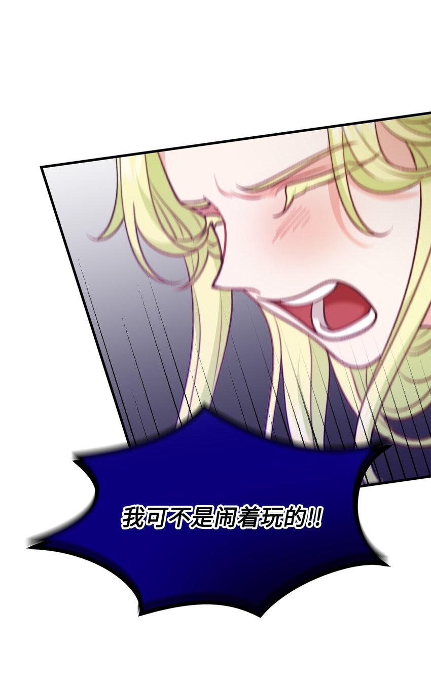 106 公主想自杀22